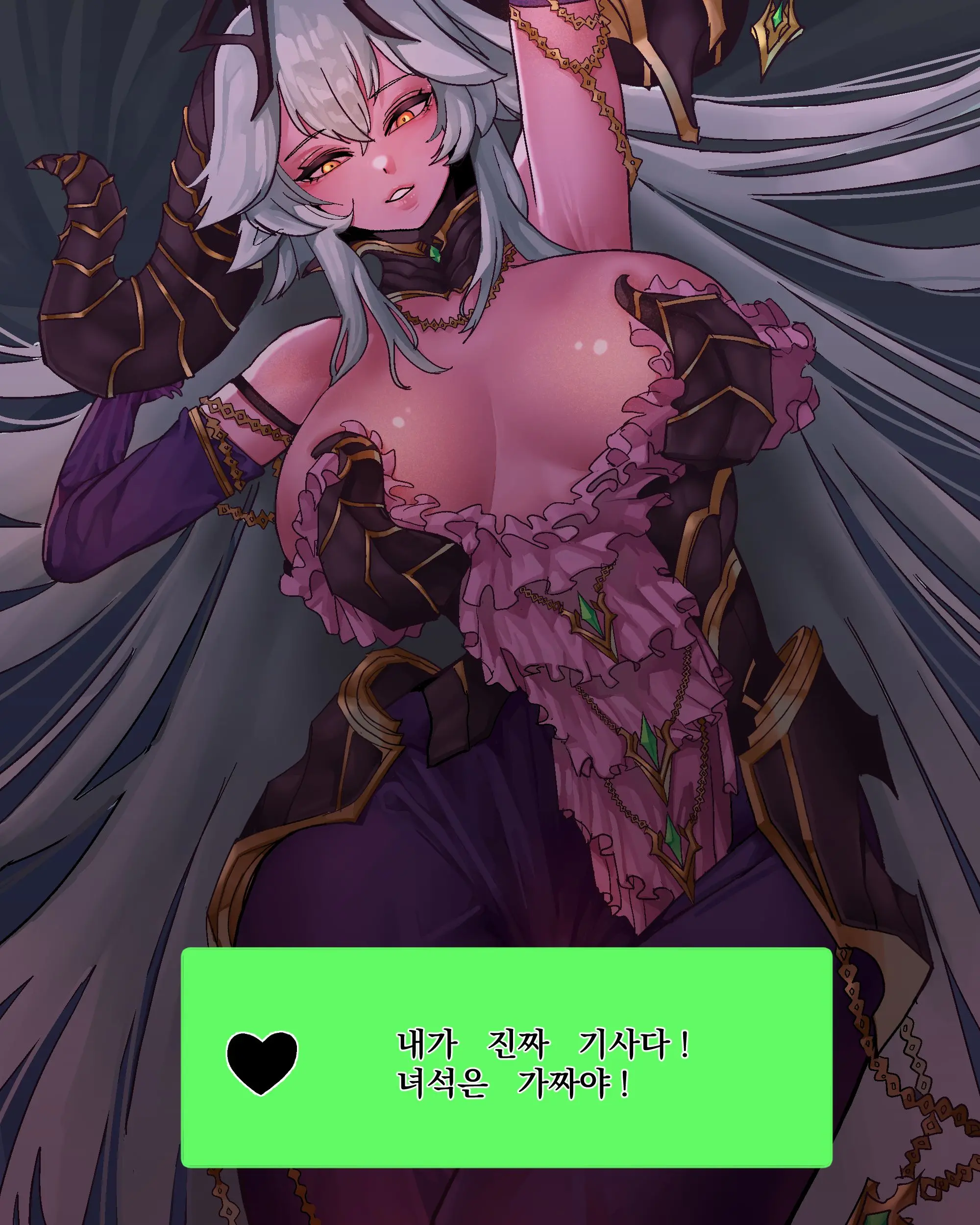여왕과의 협상